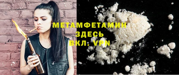 COCAINE Вязники